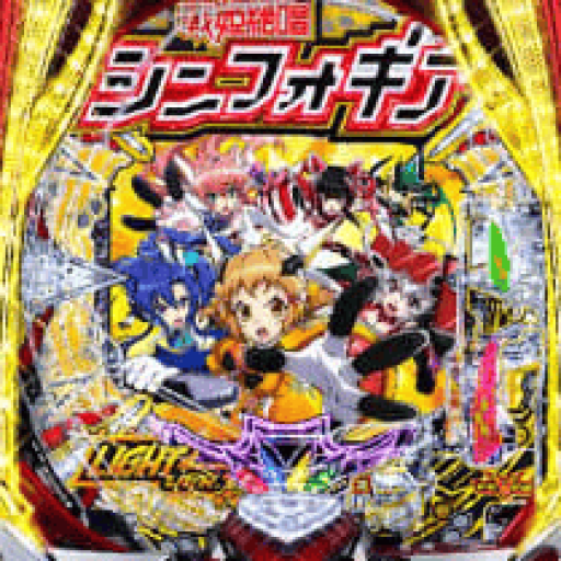 シンフォギア4 甘デジ