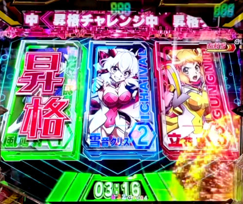 シンフォギア4 甘デジの絶唱ゾーン発動演出